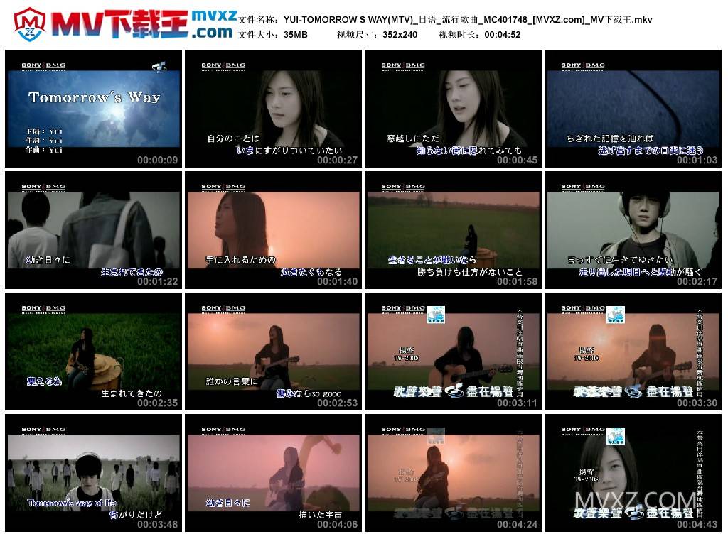 YUI-TOMORROW S WAY(MTV)_日语_流行歌曲_MC401748